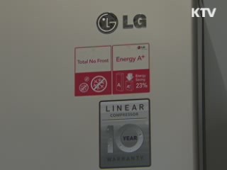 미국 ITC, 삼성·LG냉장고 덤핑 혐의 기각