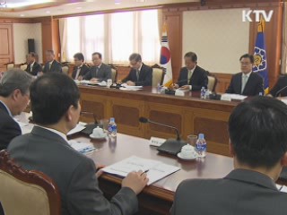 외국인 유학생 20만명 유치한다