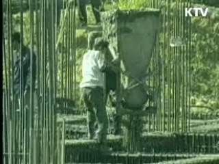 대북 식량차관 원리금 상환기일 통지