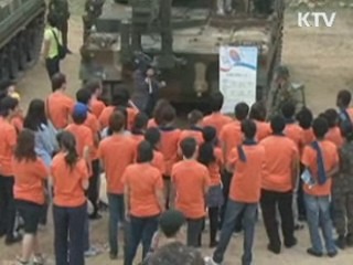 국민 함께 하는 '호국보훈의 달' 행사