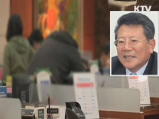 한국저축은행 윤현수 회장 구속