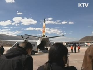 페루 헬기사고 희생자 국내 운구…오늘밤 도착