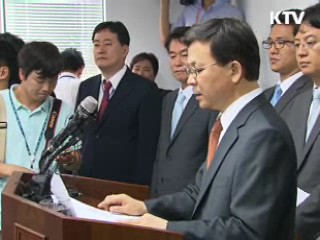 디도스 특검, "윗선 없다"…김효재 등 5명 기소