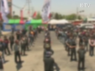 물류 큰 차질 없어…비상수송대책 가동