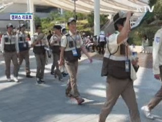 여수엑스포 돕는 대학생들 [캠퍼스 리포트]