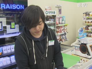 편의점 판매 상비약 13개 확정