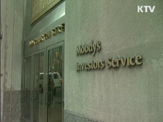 무디스, 한국 신용등급 1단계 상향