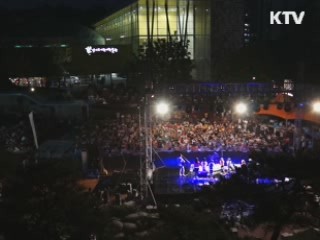 여름밤을 식혀준 예술의 향기 [캠퍼스 리포트]