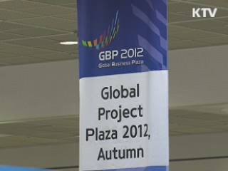 수출기업 해외 바이어 만나 판로 개척