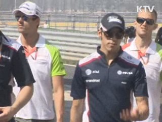 '스피드 축제' F1 코리아그랑프리 12일 개막