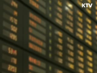 MMF 등 단기자산운용상품 규제 강화