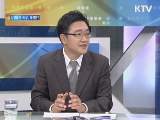 김장물가 '비상', 대책은? [와이드 인터뷰]