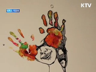  배우 구혜선 미술전 '잔상' [캠퍼스 리포트]