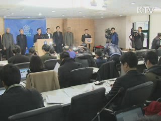 "올 겨울 전력위기···절전 동참 절실"