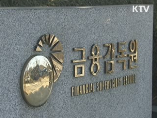 금융당국, 카드사 채무면제상품 손본다
