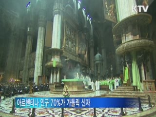 '라틴파워' 주목···전 세계 가톨릭 신자 '절반'