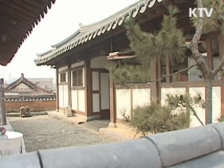 '종가음식' 관광상품으로 개발