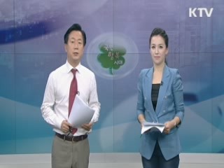 국민행복시대 (45회)