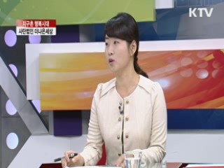 사단법인 더나은세상 [지구촌 행복시대]