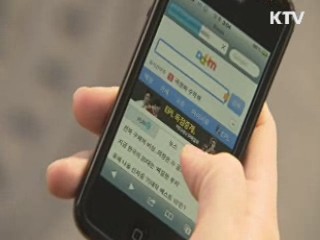 인터넷 인구 4천만 시대…'모바일' 급증