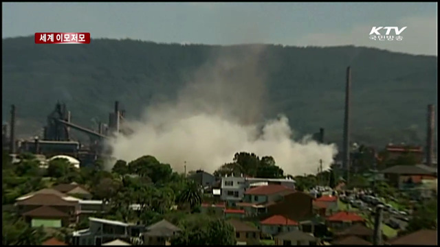 "우크라이나 최대 100명 이상 사망"…EU 제재 착수 [세계 이모저모]