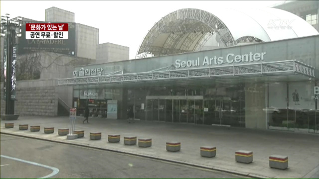 오늘은 '문화가 있는 날'…문화공연 무료·할인
