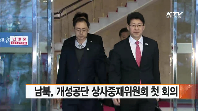 희망의 새시대 (193회)