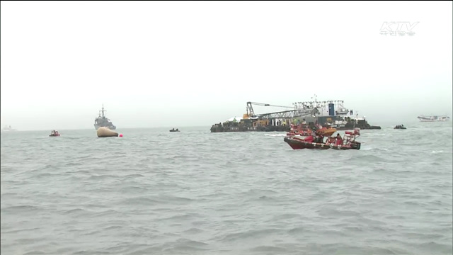 "마지막 실종자 찾을 때까지 수색에 총력"