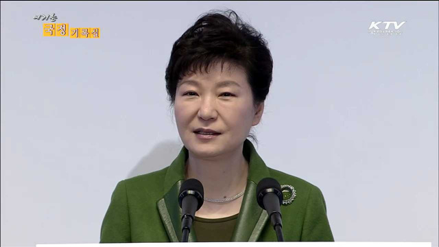 여기는 국정기록실 (61회)