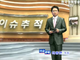 복지, 사각지대를 넘어서!