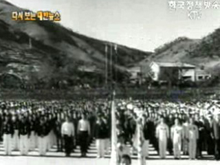 전국 축견종합전시회, 효제 초등학교(`58)