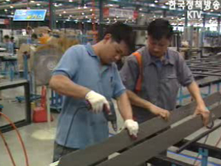 ‘07년 노사문화 우수기업 선정