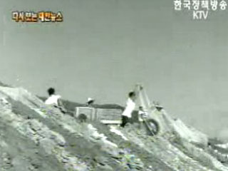 전남 광주-목포, 보성 연결 고속도록 공사현장(`68)