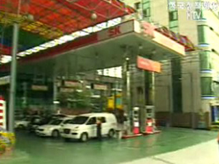 휘발유 세금 인하