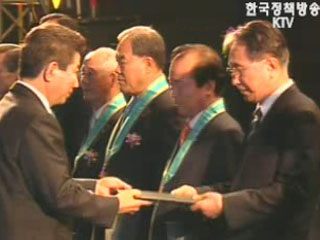 건설 60주년 기념 건설의 날 행사 개최