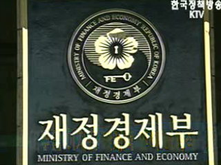 대부업 이자율 단계적 인하 바람직