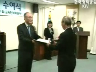 현·퇴직교사 18명 으뜸교사상