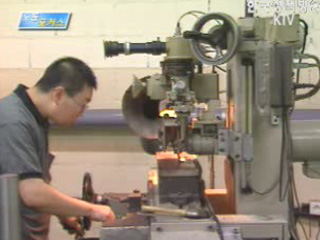 근로자 특수건강진단 제도개선