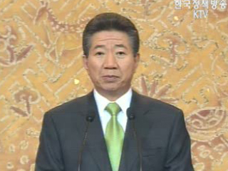 한미 FTA 소신에 찬 결단