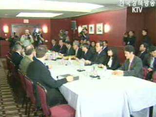 FTA 시작부터 타결까지