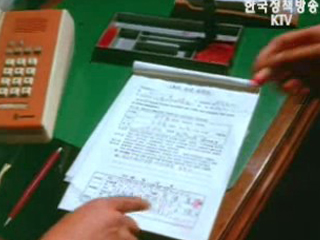 분양가 논란의 역사