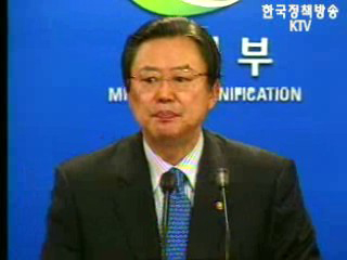 남북교류 `탄력`