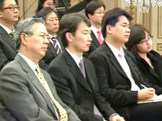 FTA로`동북아 선두`