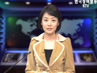 생방송 국정네트워크 (276회)