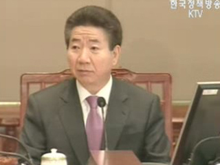 한반도 평화 가시화