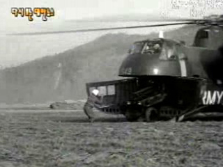 공중보급 투하시범(`64)