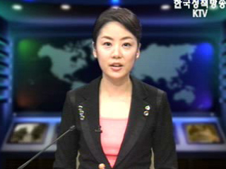 생방송 국정네트워크 (261회)