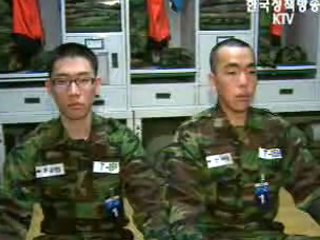 현역병 휴대전화 이용정지시 요금인하