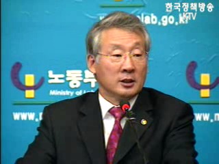 외국국적 동포 `방문취업제 시행`