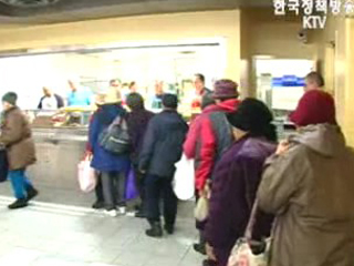 일하는 복지사회